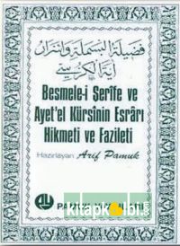 Besmele-i Şerife ve Ayetel Kürsinin Esrarı Hikmeti ve Fazileti Dua 018